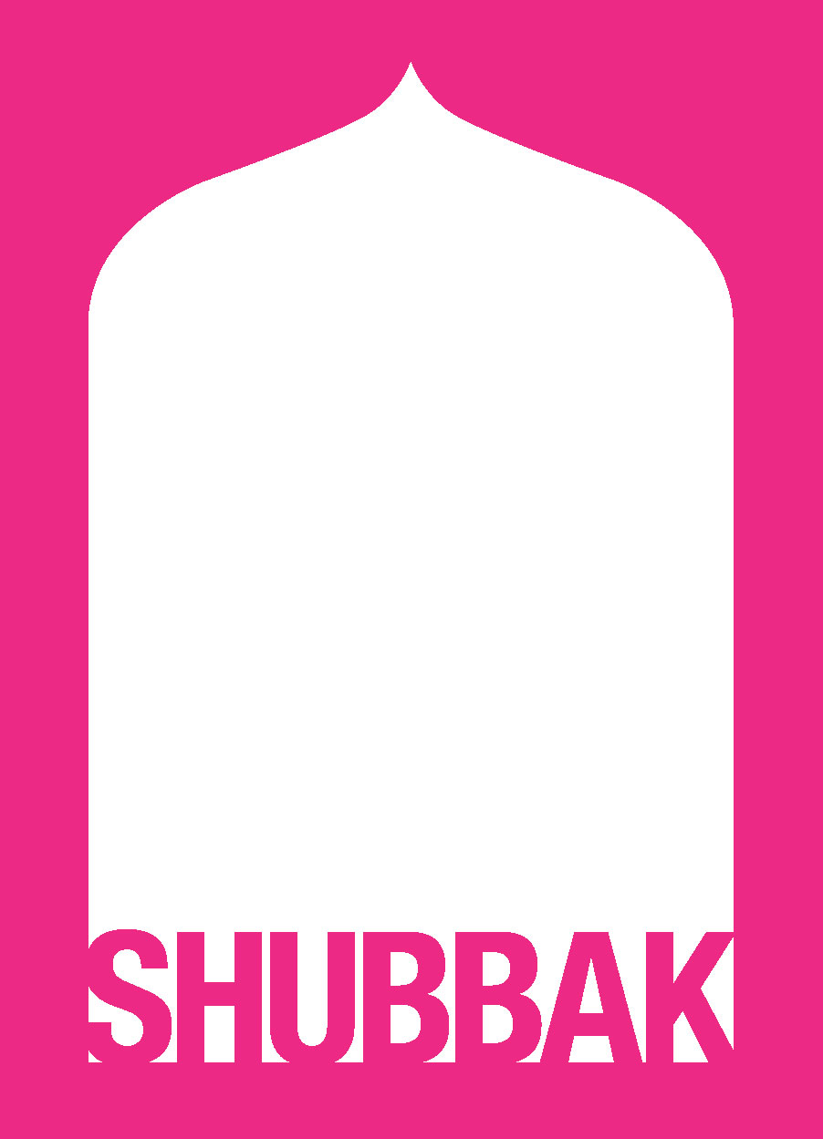 Shubbak Festival 2019